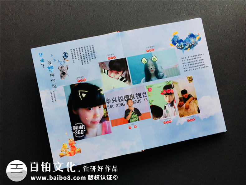 高考畢業(yè)季的紀(jì)念冊(cè)制作浪潮 尋找一家集設(shè)計(jì)與印刷的紀(jì)念冊(cè)設(shè)計(jì)公司