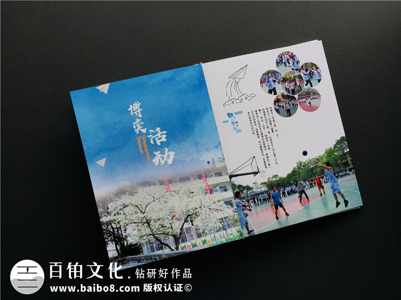 是時候制作畢業(yè)紀念冊了 將校園青春時光記錄在一本畢業(yè)紀念冊中！