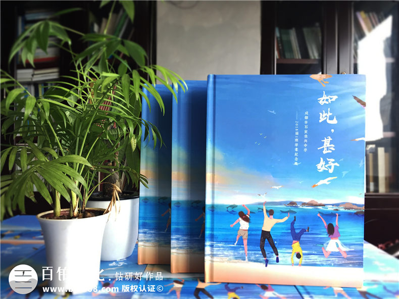 中學(xué)畢業(yè)紀(jì)念冊設(shè)計(jì) 分享一組高中畢業(yè)紀(jì)念冊制作案例 延續(xù)同學(xué)友好第1張-宣傳畫冊,紀(jì)念冊設(shè)計(jì)制作-價格費(fèi)用,文案模板,印刷裝訂,尺寸大小
