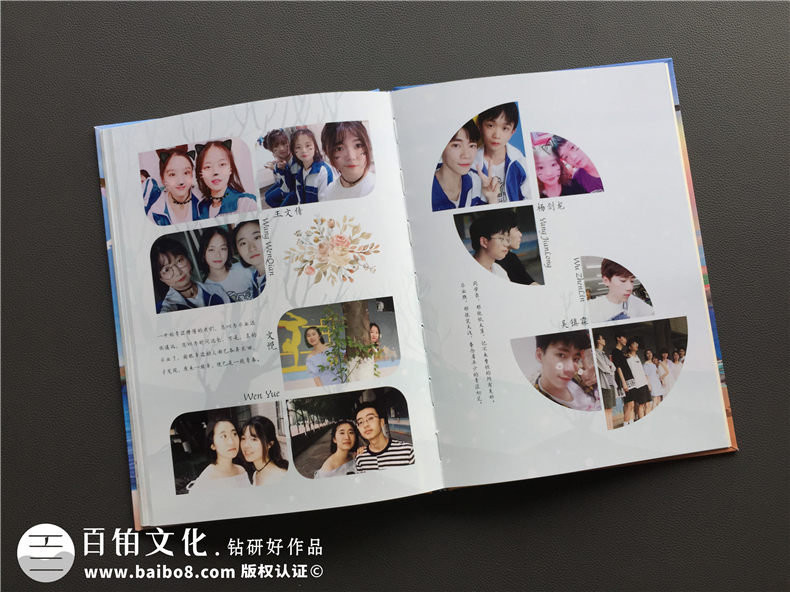 中學(xué)畢業(yè)紀(jì)念冊設(shè)計(jì) 分享一組高中畢業(yè)紀(jì)念冊制作案例 延續(xù)同學(xué)友好第8張-宣傳畫冊,紀(jì)念冊設(shè)計(jì)制作-價格費(fèi)用,文案模板,印刷裝訂,尺寸大小