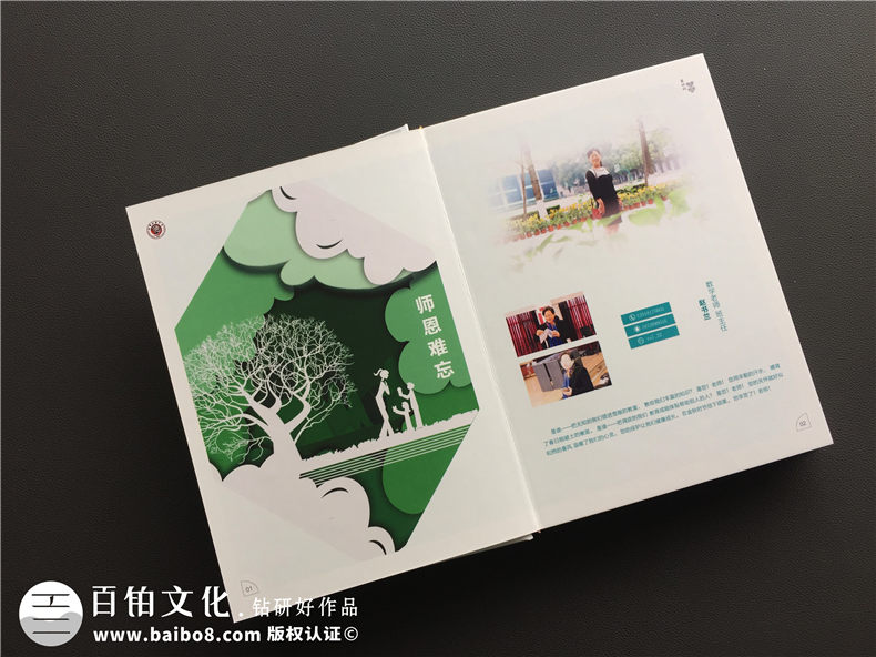 畢業(yè)紀念冊封面的重要性,有新意的大學畢業(yè)紀念品-成都樹德中學