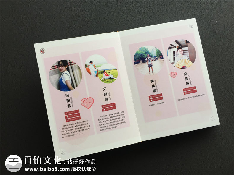 畢業(yè)紀念冊封面的重要性,有新意的大學畢業(yè)紀念品-成都樹德中學