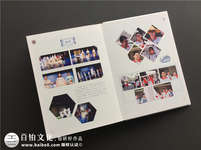 畢業(yè)紀念冊封面的重要性,有新意的大學畢業(yè)紀念品-成都樹德中學
