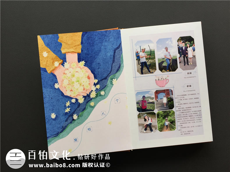 同學聚會紀念冊制作 記載同學手拉手的情義！第2張-宣傳畫冊,紀念冊設(shè)計制作-價格費用,文案模板,印刷裝訂,尺寸大小