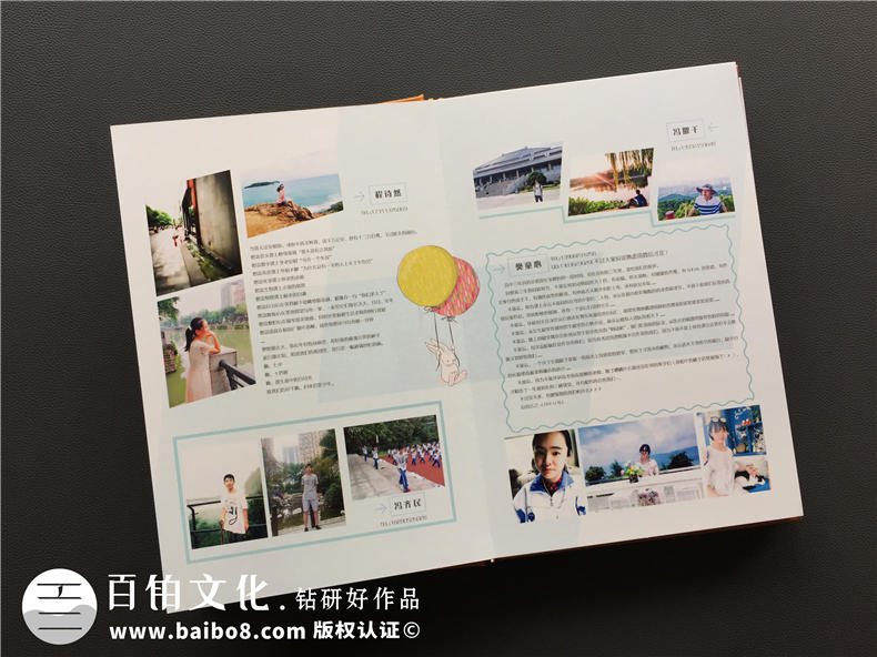 同學聚會紀念冊制作 記載同學手拉手的情義！第3張-宣傳畫冊,紀念冊設(shè)計制作-價格費用,文案模板,印刷裝訂,尺寸大小