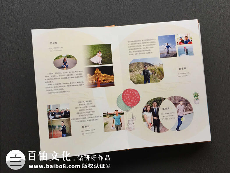 同學聚會紀念冊制作 記載同學手拉手的情義！第4張-宣傳畫冊,紀念冊設(shè)計制作-價格費用,文案模板,印刷裝訂,尺寸大小