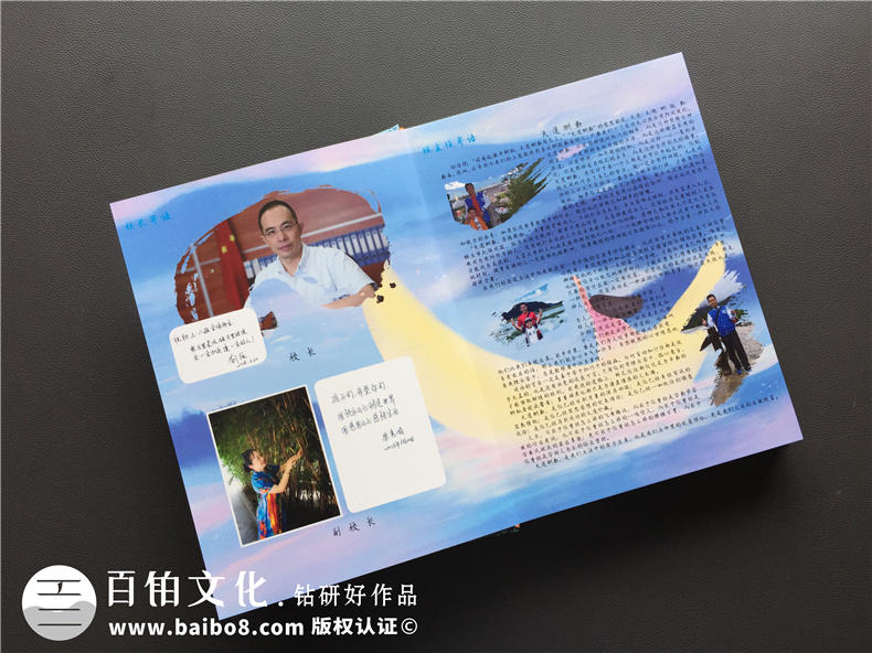 【班級紀(jì)念冊制作】 初中班級畢業(yè)相冊怎么設(shè)計才出彩