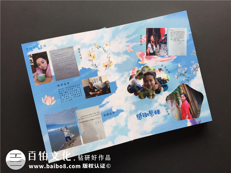 記載同學回憶-制作同學畢業(yè)紀念冊的方式是什么第2張-宣傳畫冊,紀念冊設計制作-價格費用,文案模板,印刷裝訂,尺寸大小
