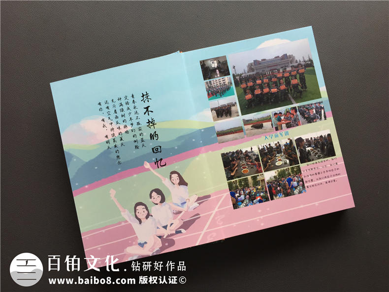 【班級紀(jì)念冊制作】 初中班級畢業(yè)相冊怎么設(shè)計才出彩