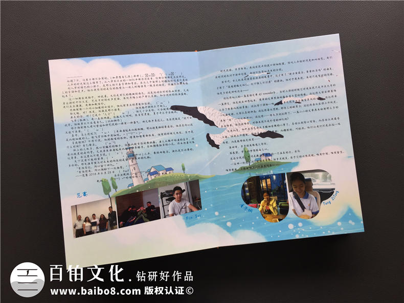 記載同學回憶-制作同學畢業(yè)紀念冊的方式是什么第4張-宣傳畫冊,紀念冊設計制作-價格費用,文案模板,印刷裝訂,尺寸大小