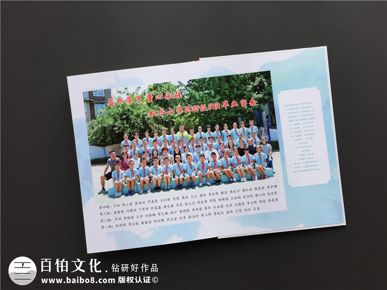 畢業(yè)紀(jì)念冊內(nèi)容,畢業(yè)紀(jì)念冊的主要內(nèi)容有哪些？第4張-宣傳畫冊,紀(jì)念冊設(shè)計(jì)制作-價(jià)格費(fèi)用,文案模板,印刷裝訂,尺寸大小