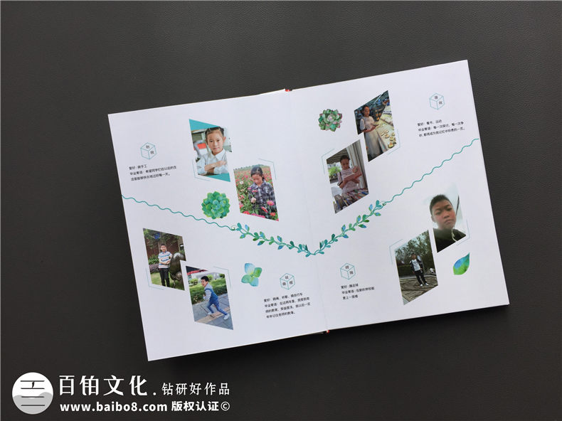 小學(xué)畢業(yè)留戀冊制作 六年級畢業(yè)紀(jì)念冊帶給自己的感悟！第3張-宣傳畫冊,紀(jì)念冊設(shè)計制作-價格費用,文案模板,印刷裝訂,尺寸大小