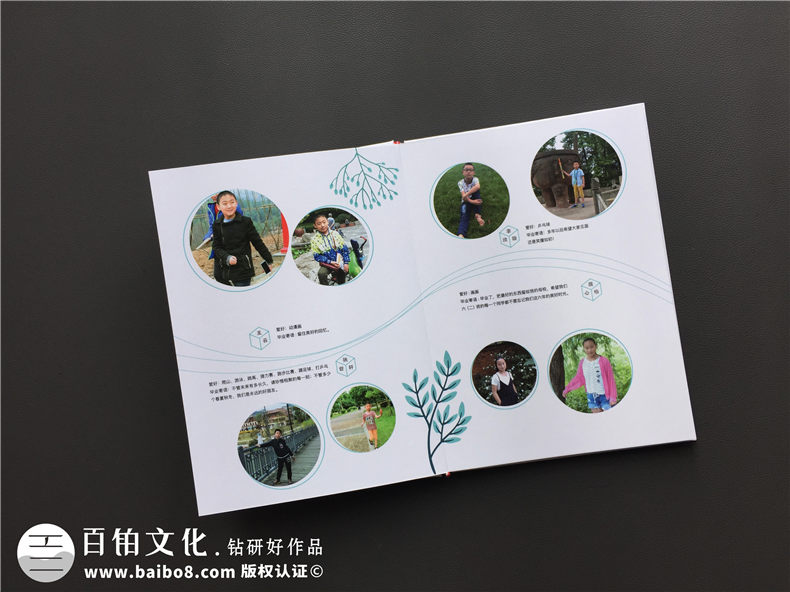 小學(xué)畢業(yè)留戀冊制作 六年級畢業(yè)紀(jì)念冊帶給自己的感悟！第4張-宣傳畫冊,紀(jì)念冊設(shè)計制作-價格費用,文案模板,印刷裝訂,尺寸大小