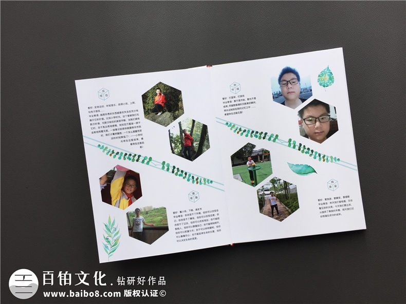 畢業(yè)紀(jì)念冊內(nèi)容,畢業(yè)紀(jì)念冊的主要內(nèi)容有哪些？第2張-宣傳畫冊,紀(jì)念冊設(shè)計(jì)制作-價(jià)格費(fèi)用,文案模板,印刷裝訂,尺寸大小