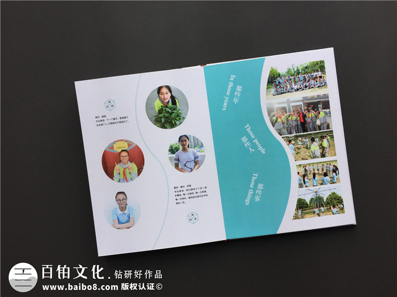 畢業(yè)紀(jì)念冊內(nèi)容,畢業(yè)紀(jì)念冊的主要內(nèi)容有哪些？第3張-宣傳畫冊,紀(jì)念冊設(shè)計(jì)制作-價(jià)格費(fèi)用,文案模板,印刷裝訂,尺寸大小
