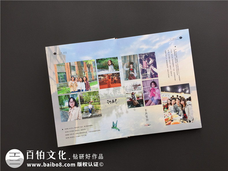 大學(xué)畢業(yè)制作一本大學(xué)畢業(yè)紀(jì)念冊-細(xì)數(shù)歡樂的4年大學(xué)時光第2張-宣傳畫冊,紀(jì)念冊設(shè)計(jì)制作-價(jià)格費(fèi)用,文案模板,印刷裝訂,尺寸大小