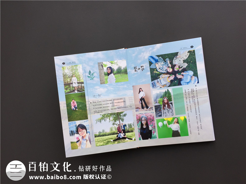 大學(xué)畢業(yè)制作一本大學(xué)畢業(yè)紀(jì)念冊-細(xì)數(shù)歡樂的4年大學(xué)時光第3張-宣傳畫冊,紀(jì)念冊設(shè)計(jì)制作-價(jià)格費(fèi)用,文案模板,印刷裝訂,尺寸大小