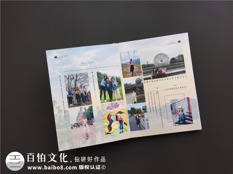 畢業(yè)紀念冊設(shè)計內(nèi)容 一套常見的畢業(yè)紀念冊內(nèi)容設(shè)計方案
