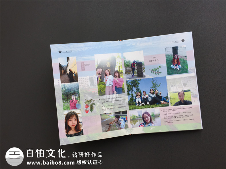 一本畢業(yè)紀念冊制作需要知道的制作步驟！