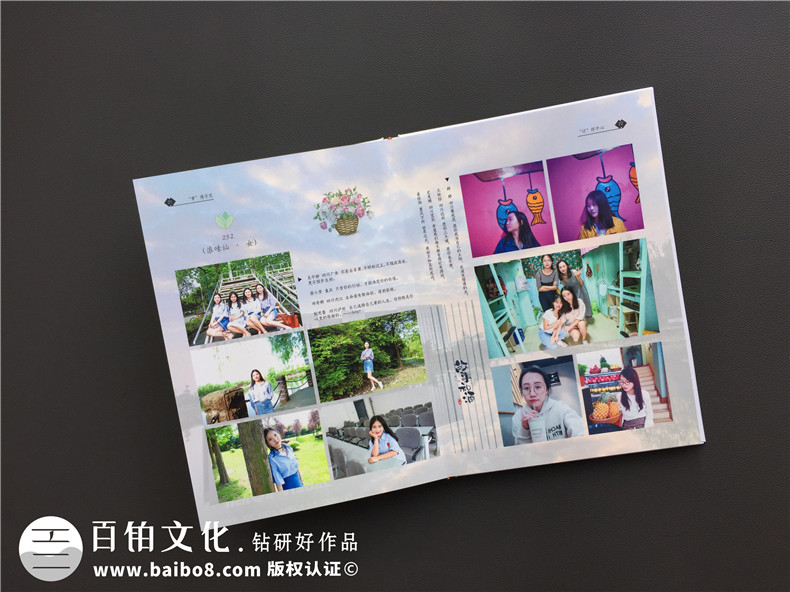 大學(xué)畢業(yè)制作一本大學(xué)畢業(yè)紀(jì)念冊-細(xì)數(shù)歡樂的4年大學(xué)時光第4張-宣傳畫冊,紀(jì)念冊設(shè)計(jì)制作-價(jià)格費(fèi)用,文案模板,印刷裝訂,尺寸大小