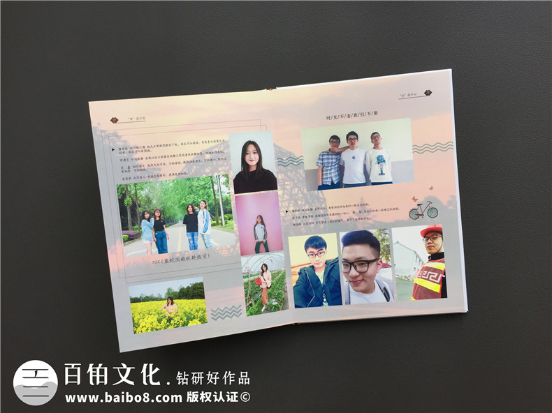 2020年特殊的畢業(yè)季-制作同學(xué)畢業(yè)紀(jì)念冊-記載畢業(yè)難忘的春夏第9張-宣傳畫冊,紀(jì)念冊設(shè)計制作-價格費用,文案模板,印刷裝訂,尺寸大小
