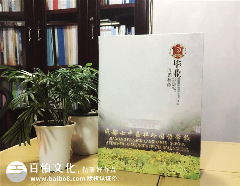 關于畢業(yè)紀念冊制作 堅持相互作用的設計與制作兩大照應關系！第1張-宣傳畫冊,紀念冊設計制作-價格費用,文案模板,印刷裝訂,尺寸大小