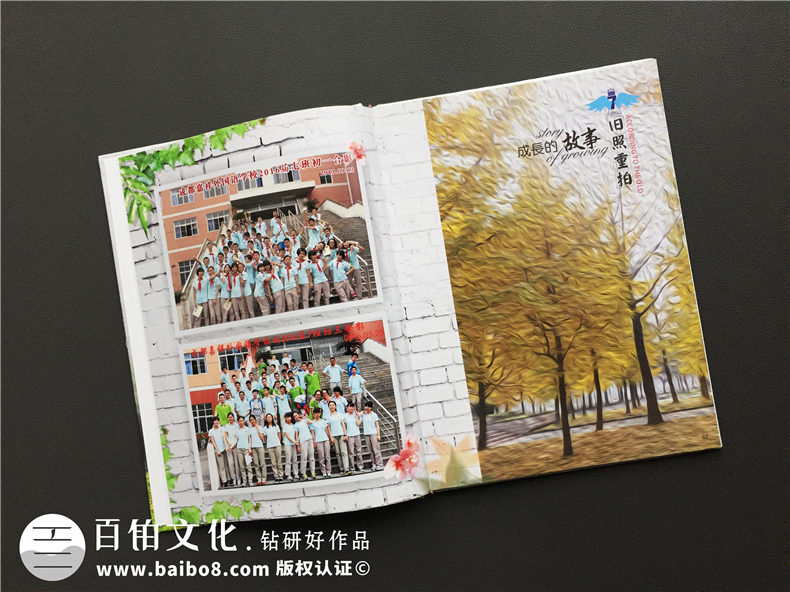 關于畢業(yè)紀念冊制作 堅持相互作用的設計與制作兩大照應關系！第2張-宣傳畫冊,紀念冊設計制作-價格費用,文案模板,印刷裝訂,尺寸大小