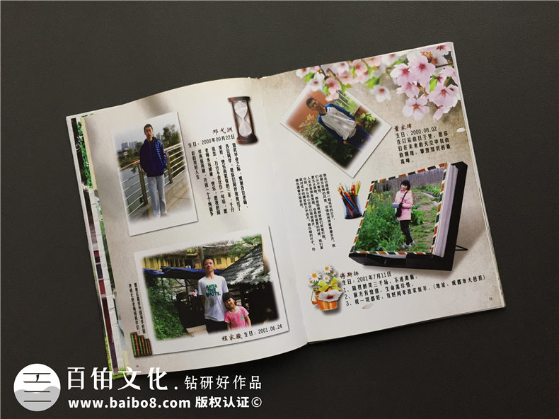 關于畢業(yè)紀念冊制作 堅持相互作用的設計與制作兩大照應關系！第4張-宣傳畫冊,紀念冊設計制作-價格費用,文案模板,印刷裝訂,尺寸大小