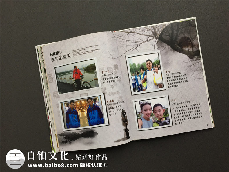 關于畢業(yè)紀念冊制作 堅持相互作用的設計與制作兩大照應關系！第5張-宣傳畫冊,紀念冊設計制作-價格費用,文案模板,印刷裝訂,尺寸大小