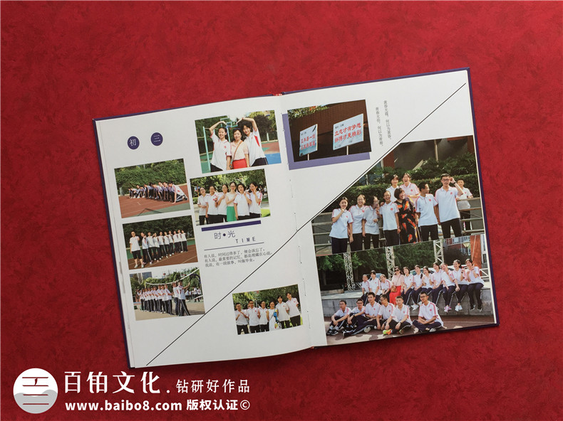 高中畢業(yè)冊怎么做-制作高中生班級(jí)畢業(yè)成人禮紀(jì)念相冊
