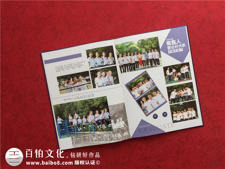高中畢業(yè)冊怎么做-制作高中生班級(jí)畢業(yè)成人禮紀(jì)念相冊