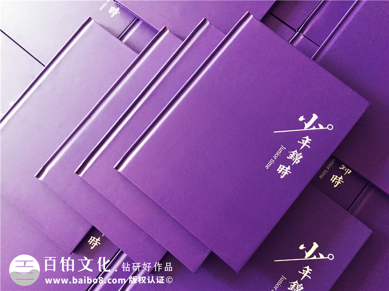 高中畢業(yè)冊怎么做-制作高中生班級(jí)畢業(yè)成人禮紀(jì)念相冊