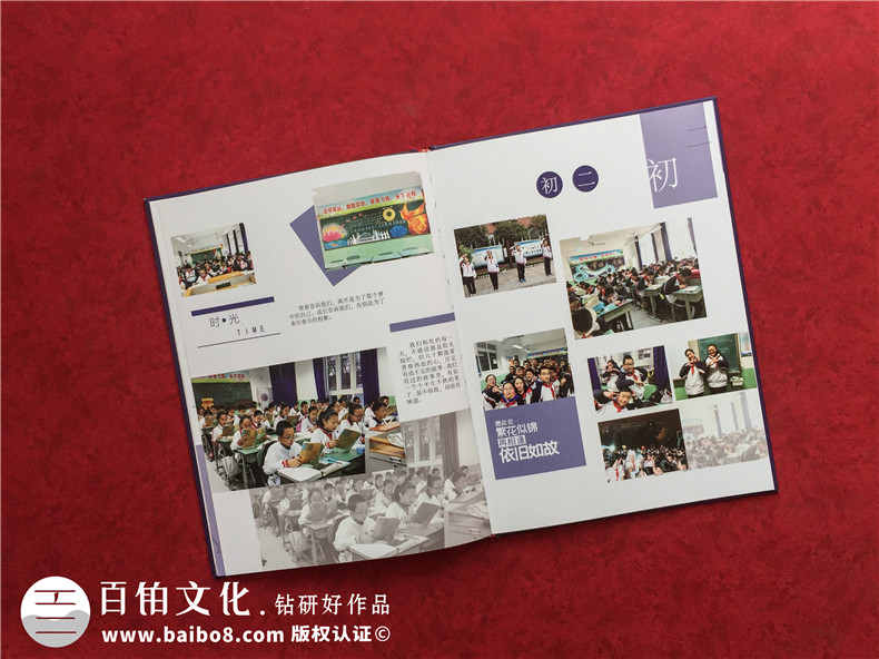 高中畢業(yè)冊怎么做-制作高中生班級(jí)畢業(yè)成人禮紀(jì)念相冊