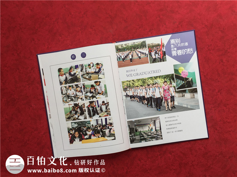 2022年畢業(yè)紀(jì)念冊(cè)設(shè)計(jì)方法-從準(zhǔn)備同學(xué)活動(dòng)照片制定方案開(kāi)始第3張-宣傳畫冊(cè),紀(jì)念冊(cè)設(shè)計(jì)制作-價(jià)格費(fèi)用,文案模板,印刷裝訂,尺寸大小