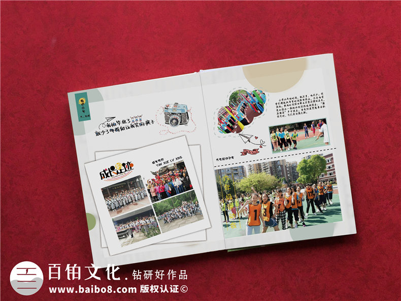 小學畢業(yè)相冊設計-注意畢業(yè)相冊方案的設計特征第3張-宣傳畫冊,紀念冊設計制作-價格費用,文案模板,印刷裝訂,尺寸大小