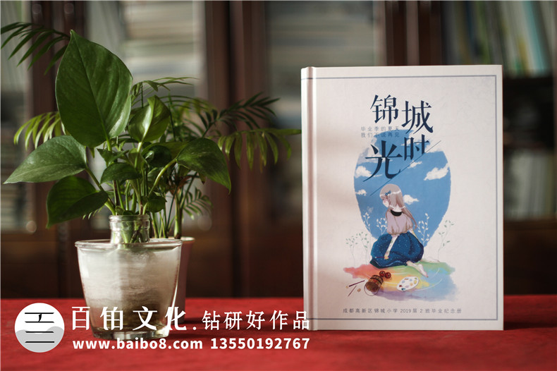 畢業(yè)紀(jì)念冊(cè)印刷與制作-總結(jié)紀(jì)念冊(cè)印刷3大工作步驟