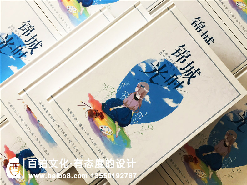 小學(xué)畢業(yè)季成長紀(jì)念相冊怎么制作?內(nèi)容是什么?設(shè)計思路及創(chuàng)意構(gòu)思?
