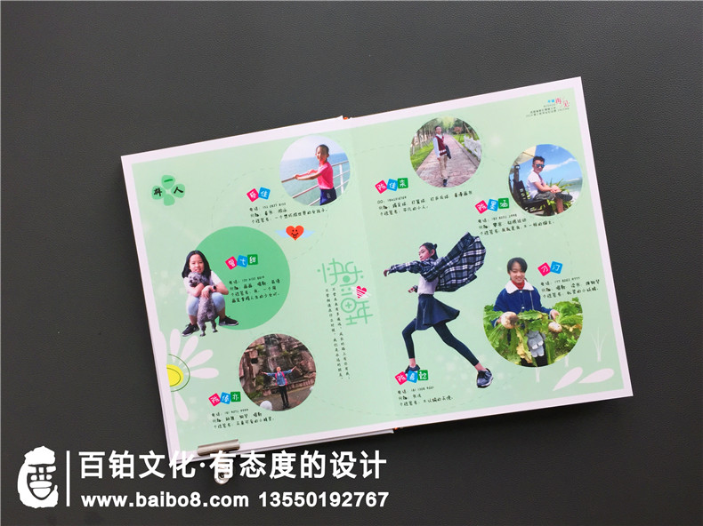 小學(xué)畢業(yè)季成長紀(jì)念相冊怎么制作?內(nèi)容是什么?設(shè)計思路及創(chuàng)意構(gòu)思?