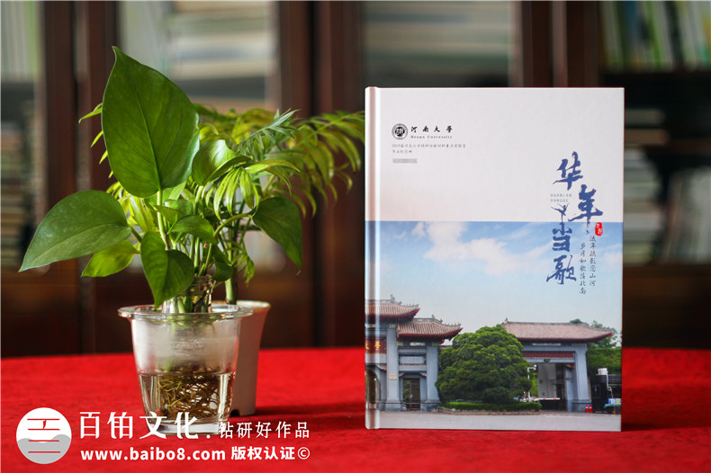畢業(yè)之際同學(xué)返校-選擇專業(yè)的畢業(yè)紀(jì)念冊制作方式留存青春歲月第1張-宣傳畫冊,紀(jì)念冊設(shè)計(jì)制作-價(jià)格費(fèi)用,文案模板,印刷裝訂,尺寸大小