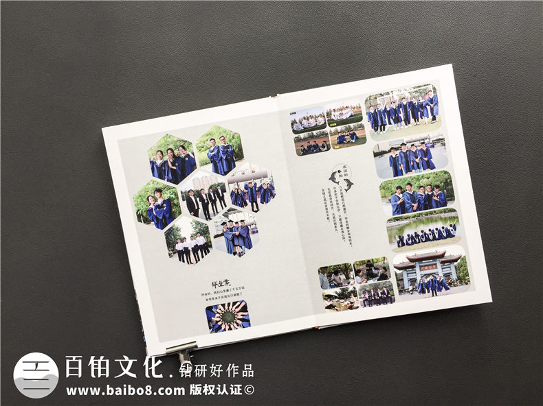 畢業(yè)之際同學(xué)返校-選擇專業(yè)的畢業(yè)紀(jì)念冊制作方式留存青春歲月第7張-宣傳畫冊,紀(jì)念冊設(shè)計(jì)制作-價(jià)格費(fèi)用,文案模板,印刷裝訂,尺寸大小