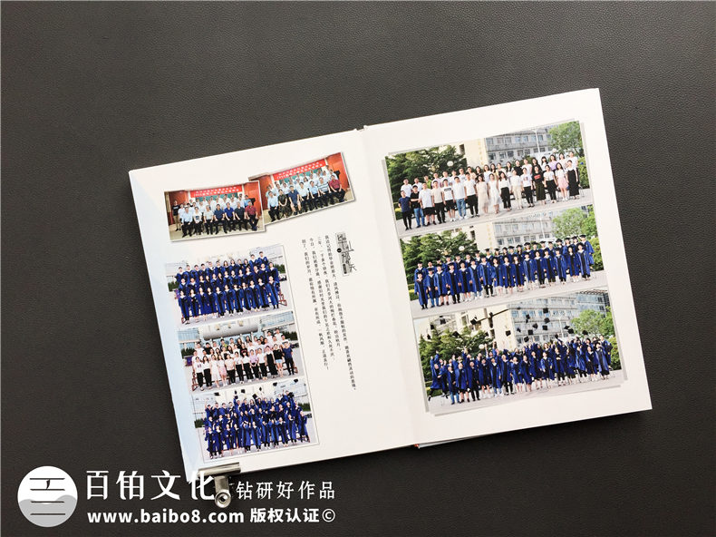大學(xué)畢業(yè)合影相冊(cè)制作-給大學(xué)生的畢業(yè)相冊(cè)第3張-宣傳畫(huà)冊(cè),紀(jì)念冊(cè)設(shè)計(jì)制作-價(jià)格費(fèi)用,文案模板,印刷裝訂,尺寸大小