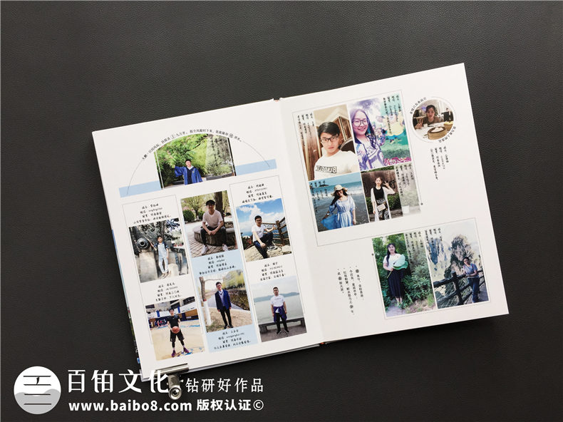 畢業(yè)之際同學(xué)返校-選擇專業(yè)的畢業(yè)紀(jì)念冊制作方式留存青春歲月第4張-宣傳畫冊,紀(jì)念冊設(shè)計(jì)制作-價(jià)格費(fèi)用,文案模板,印刷裝訂,尺寸大小