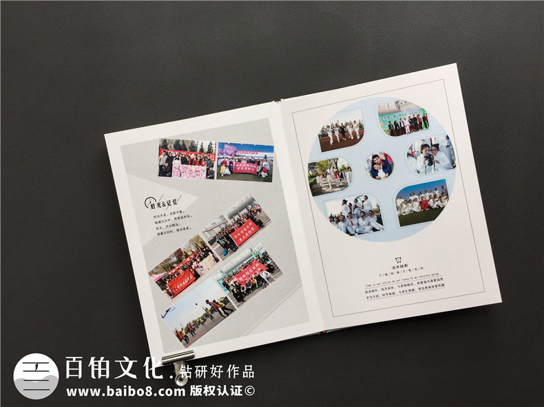 畢業(yè)之際同學(xué)返校-選擇專業(yè)的畢業(yè)紀(jì)念冊制作方式留存青春歲月第6張-宣傳畫冊,紀(jì)念冊設(shè)計(jì)制作-價(jià)格費(fèi)用,文案模板,印刷裝訂,尺寸大小
