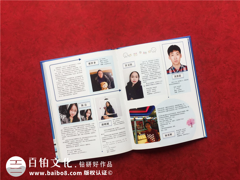 上海做畢業(yè)紀(jì)念冊的公司哪家好-在上海做班級(jí)同學(xué)錄去哪里