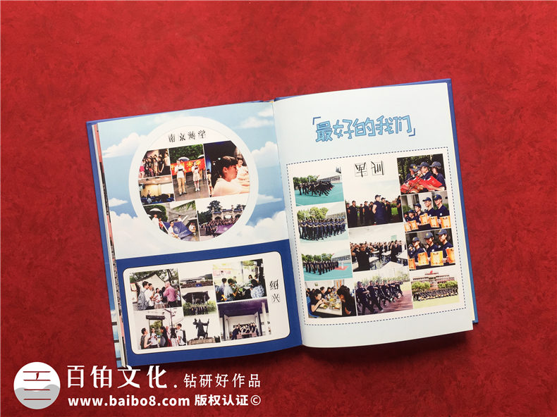 上海做畢業(yè)紀(jì)念冊的公司哪家好-在上海做班級(jí)同學(xué)錄去哪里