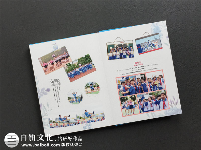 小學畢業(yè)成長紀念冊怎么做-深圳大鵬中心小學制作六年級畢業(yè)記錄冊