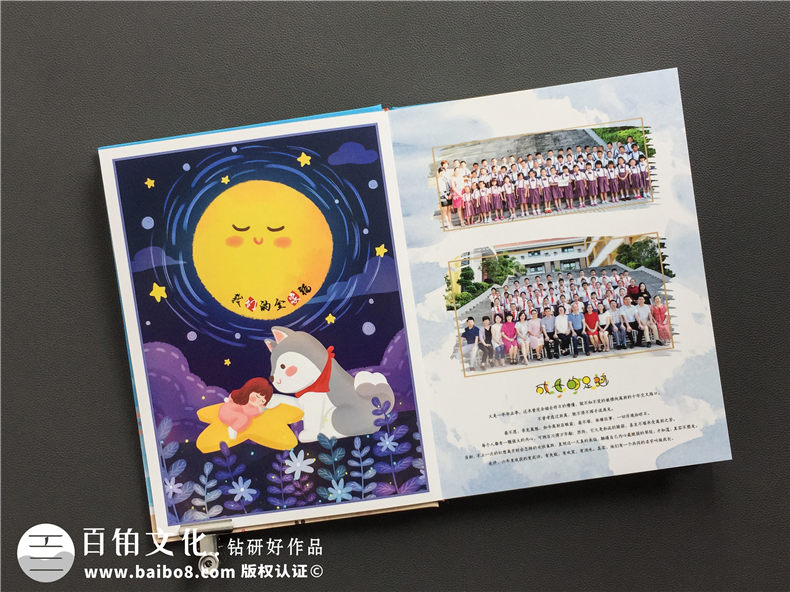 小學畢業(yè)成長紀念冊怎么做-深圳大鵬中心小學制作六年級畢業(yè)記錄冊