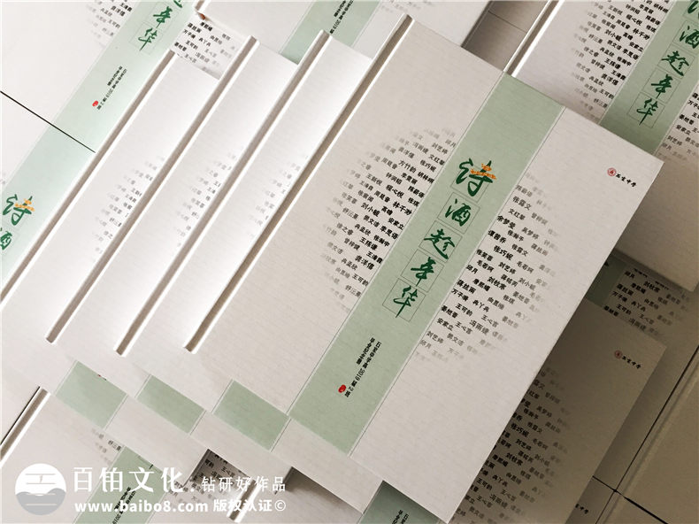 紀(jì)念冊設(shè)計(jì)-每章內(nèi)頁的設(shè)計(jì)風(fēng)格應(yīng)該怎么選擇第2張-宣傳畫冊,紀(jì)念冊設(shè)計(jì)制作-價(jià)格費(fèi)用,文案模板,印刷裝訂,尺寸大小