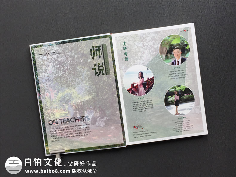 紀(jì)念冊設(shè)計(jì)-每章內(nèi)頁的設(shè)計(jì)風(fēng)格應(yīng)該怎么選擇第4張-宣傳畫冊,紀(jì)念冊設(shè)計(jì)制作-價(jià)格費(fèi)用,文案模板,印刷裝訂,尺寸大小