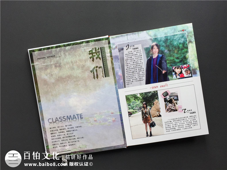 如何制作精美的畢業(yè)紀(jì)念冊-畢業(yè)照片做成風(fēng)格難忘的可翻閱相冊案例